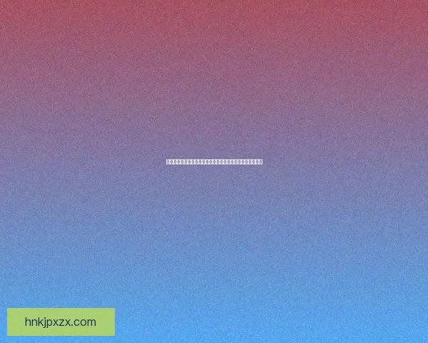 哔咔漫画在线看：点亮你的二次元世界，探索无限漫画精彩！